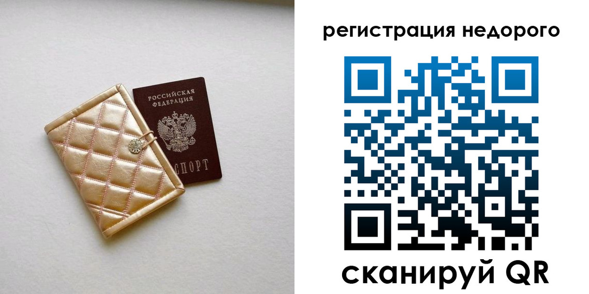 регистрация для дет. сада в Верхнем Уфалее