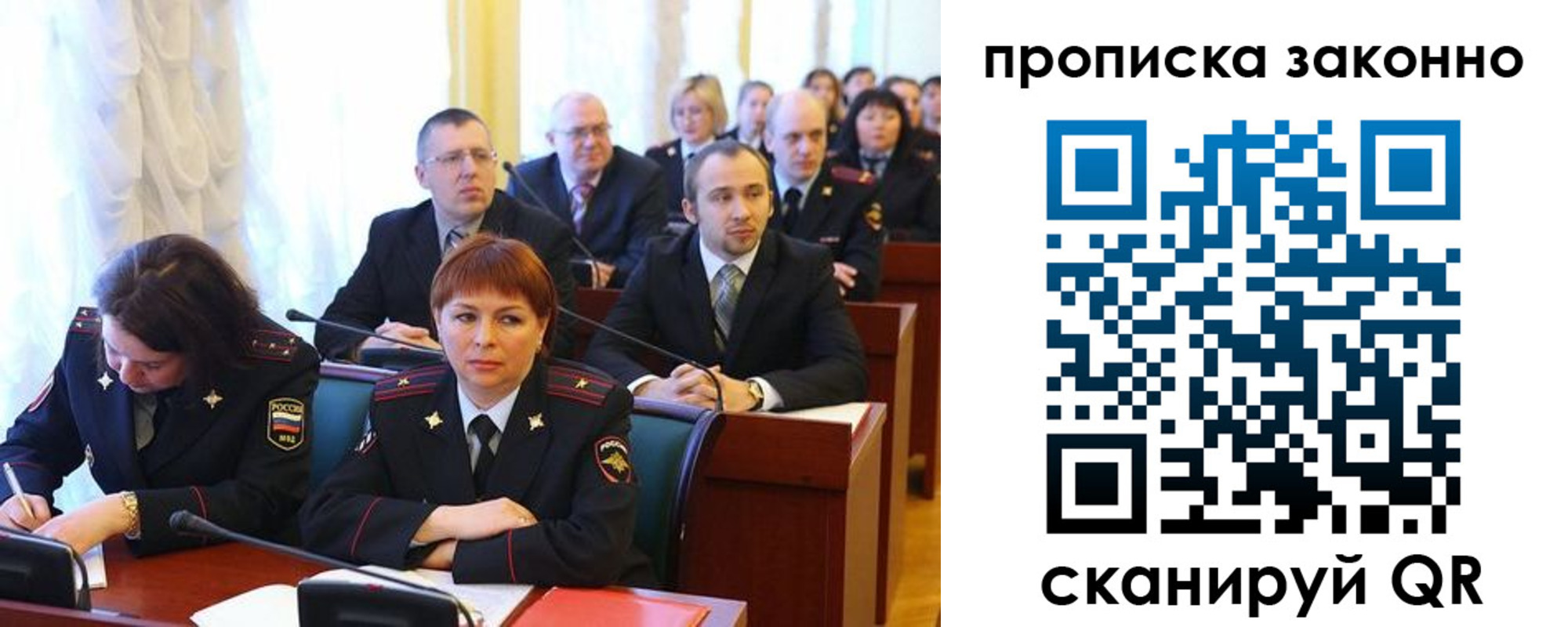 прописка для кредита в Верхнем Уфалее